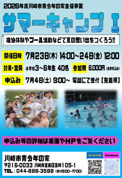 スクリーンショット 2026-06-11 8.34.29.jpg