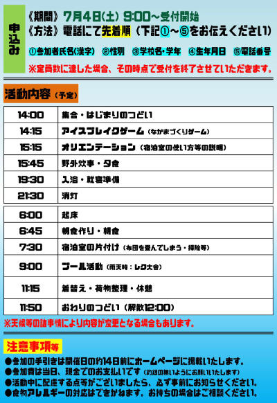 スクリーンショット 2026-06-11 8.34.32.jpg
