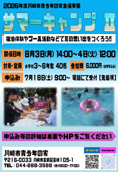 スクリーンショット 2026-06-11 8.34.35.jpg