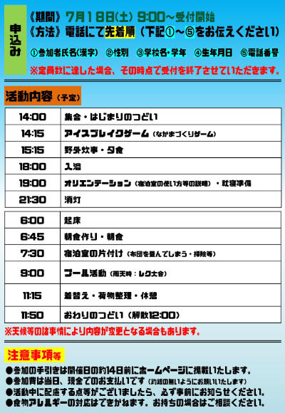 スクリーンショット 2026-06-11 8.34.40.jpg