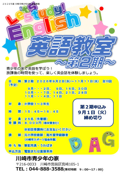 スクリーンショット 2026-06-22 10.58.18.jpg