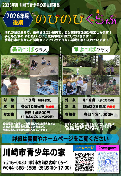 スクリーンショット 2026-06-22 16.03.21.jpg