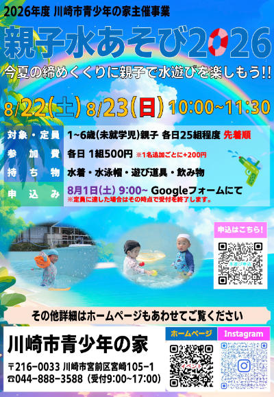 スクリーンショット 2026-07-03 18.43.49.jpg