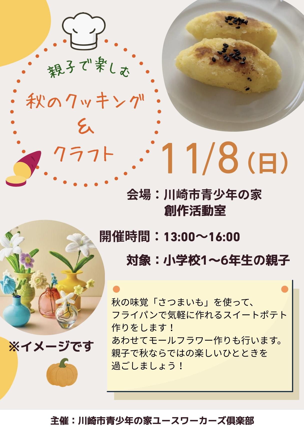 スクリーンショット 2026-09-07 11.03.37.jpg