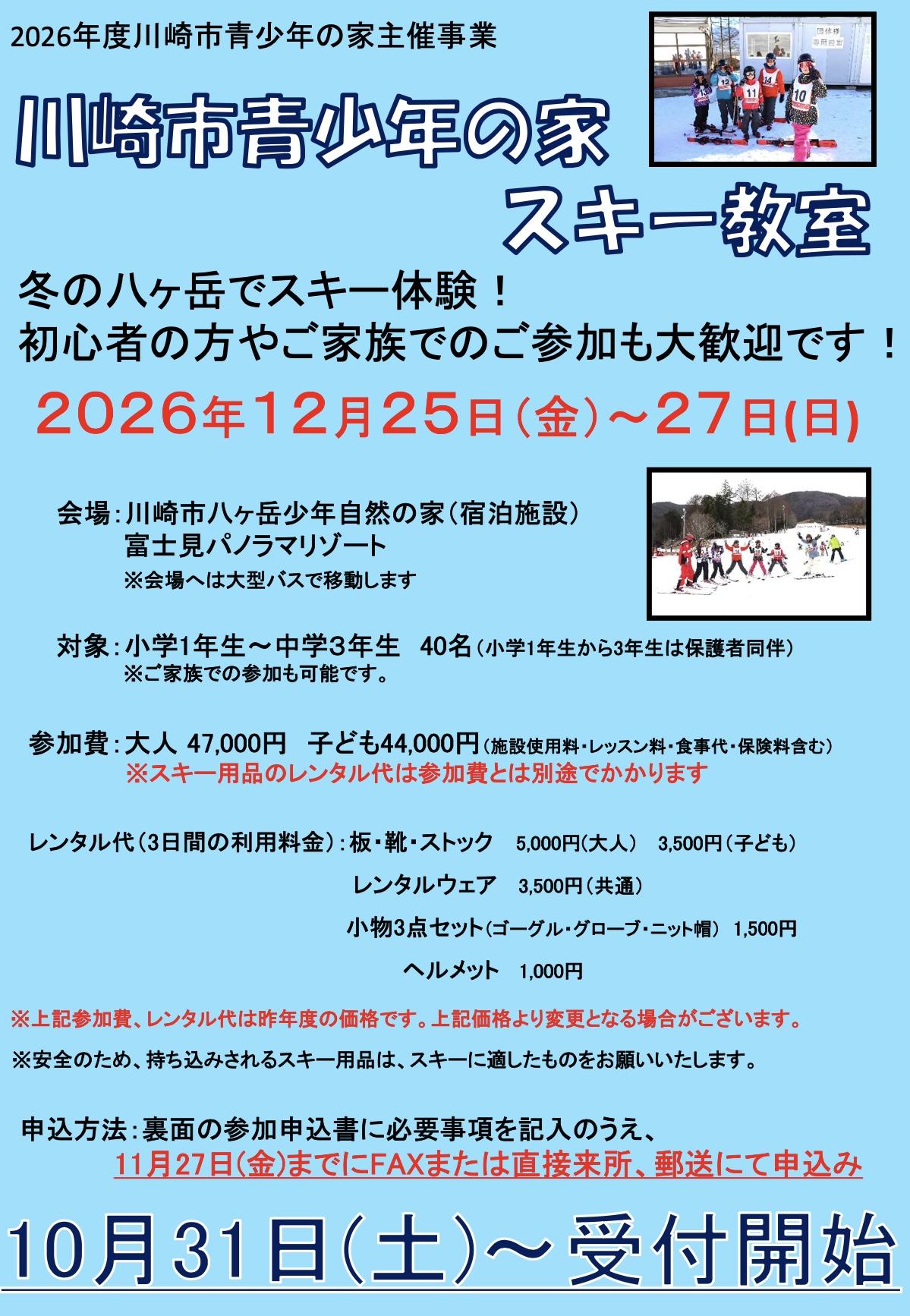 スクリーンショット 2026-10-09 10.51.40.jpg