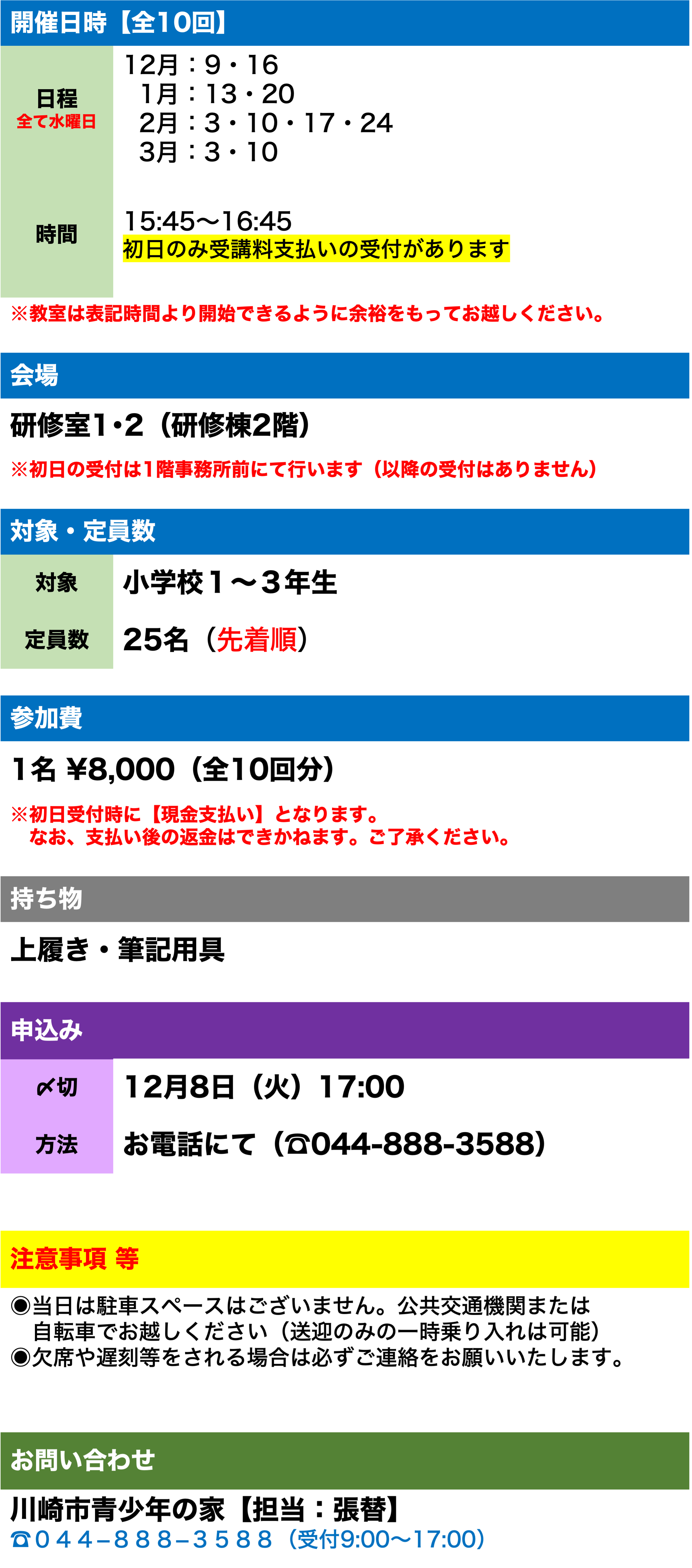 英語26③.png