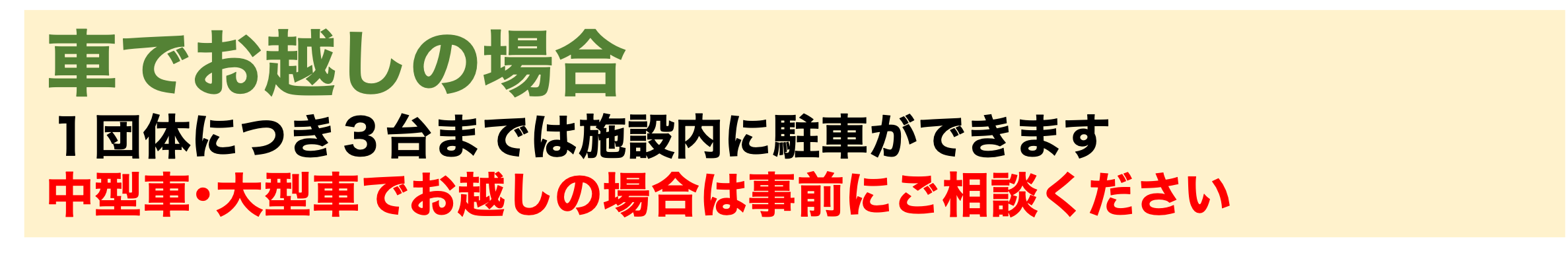 車.png