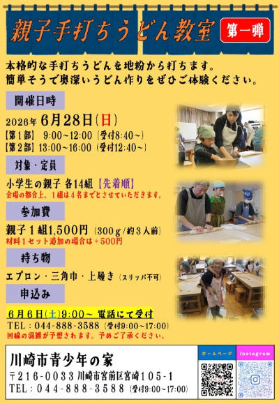 図1.jpg