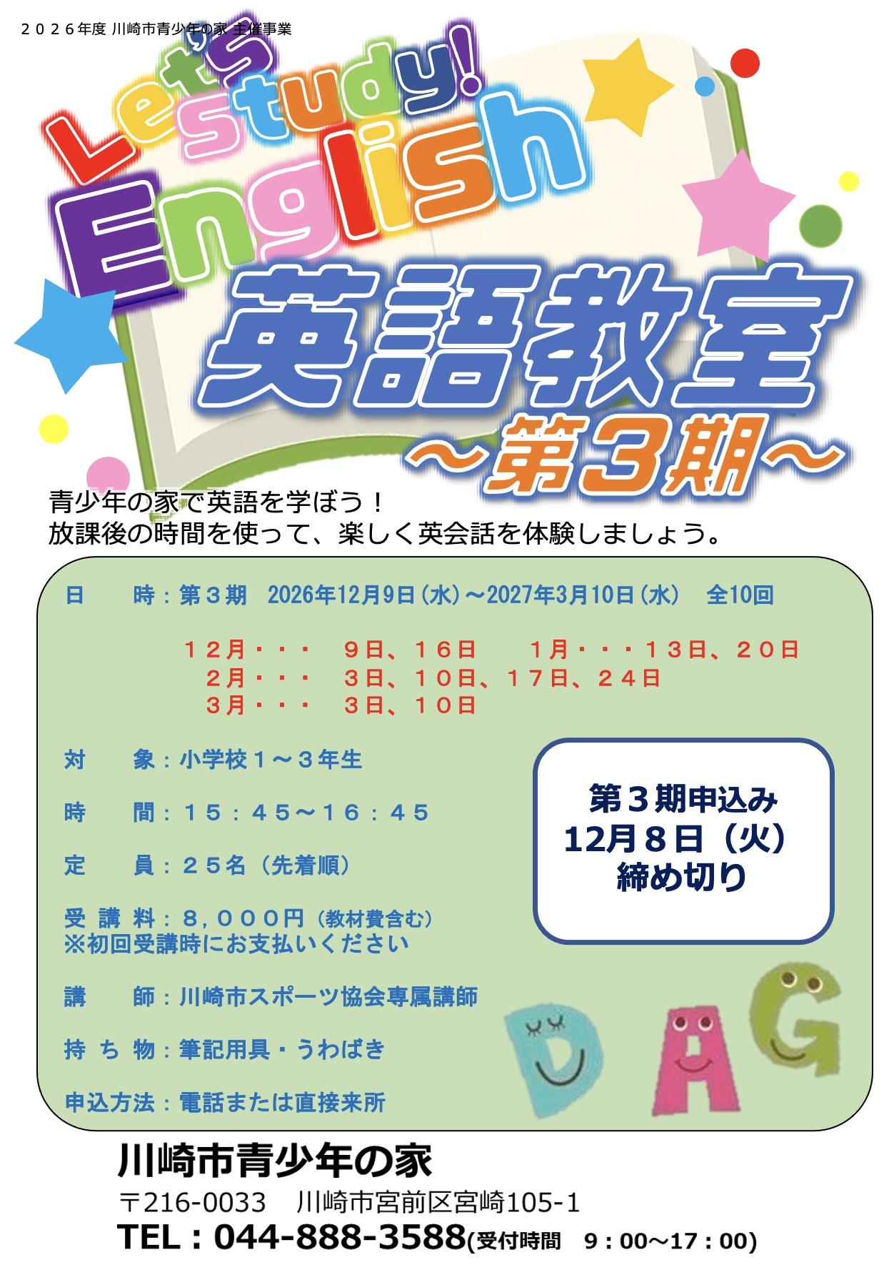 スクリーンショット 2026-10-25 17.49.32.jpg