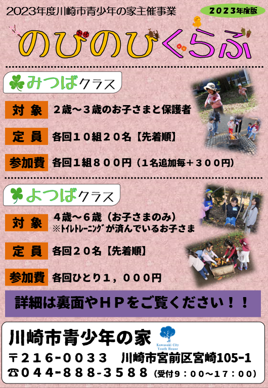 2023-02-28 (2).png