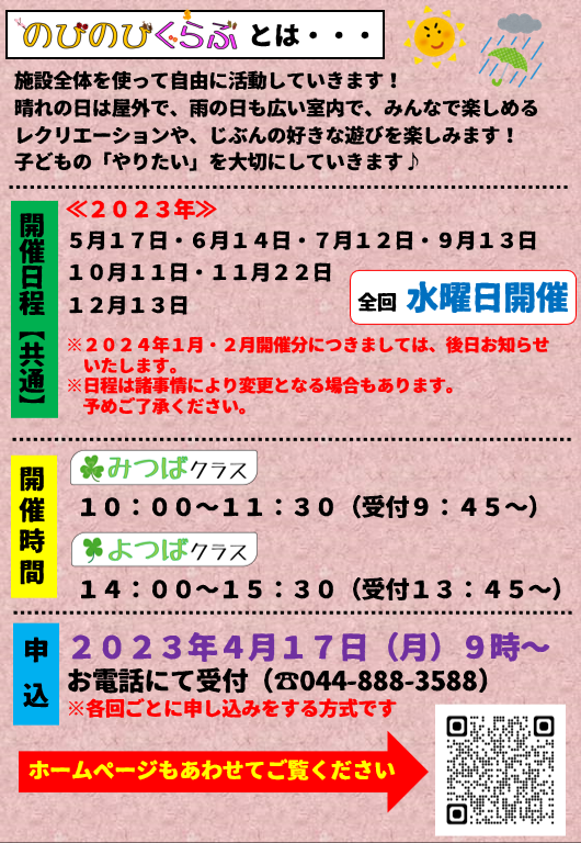 2023-02-28 (4).png