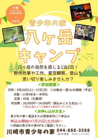 スクリーンショット 2026-07-06 8.02.23.jpg