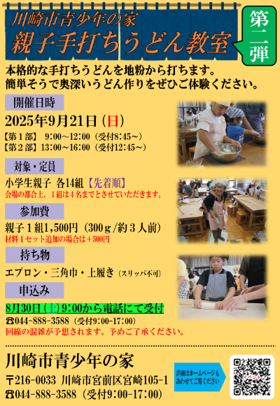 スクリーンショット 2025-07-29 8.53.50.png